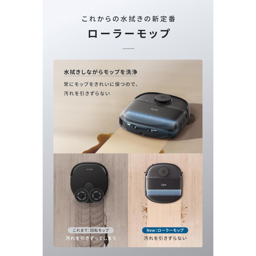 Anker 掃除ロボット Anker ロボットクリーナー掃除機 ブラック T211A510 の
