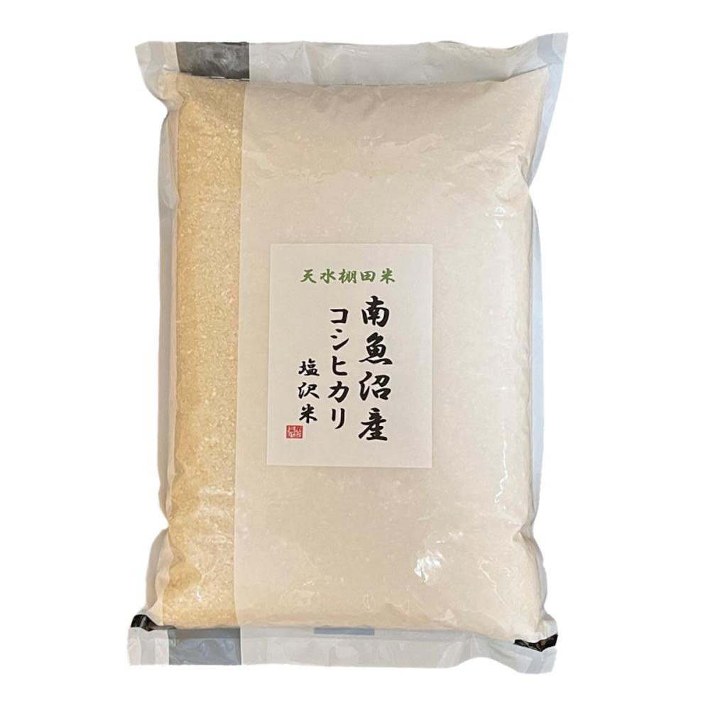 令和8年度 新潟県南魚沼産コシヒカリ 棚田特別栽培米 精米5kg の
