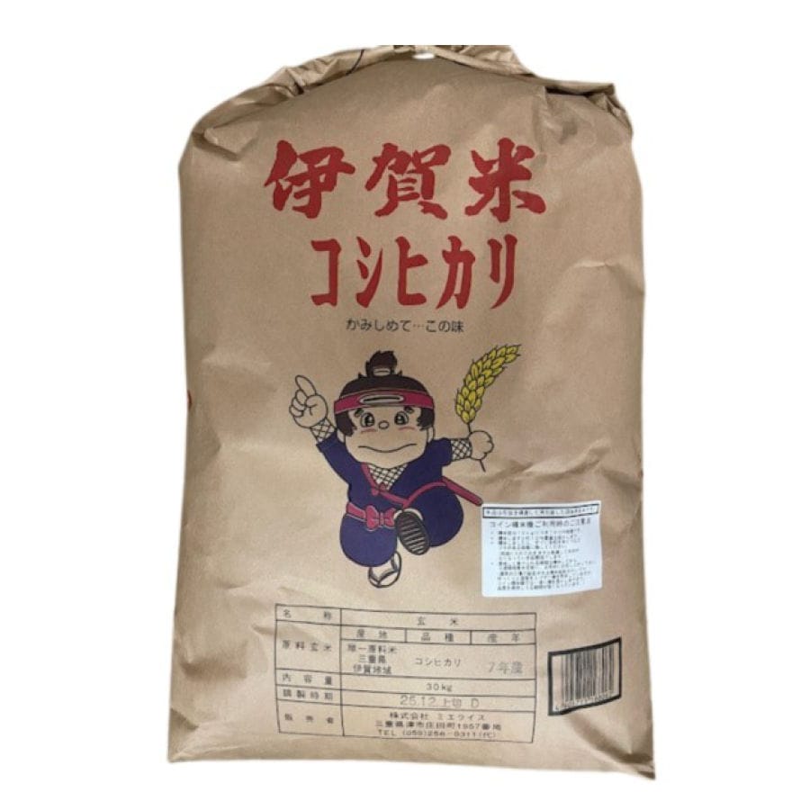 三重県産 伊賀米 コシヒカリ 玄米　30キロ 令和8年度 三重県産伊賀米コシヒカリ 玄米30kg の通販