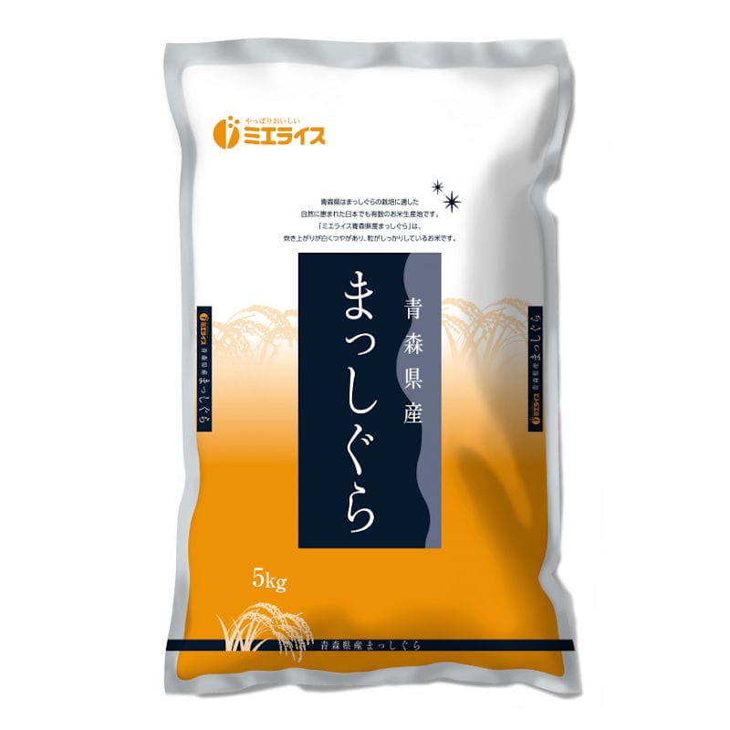 令和8年度 青森県産まっしぐら 精米5kg の通販 | ホームセンター