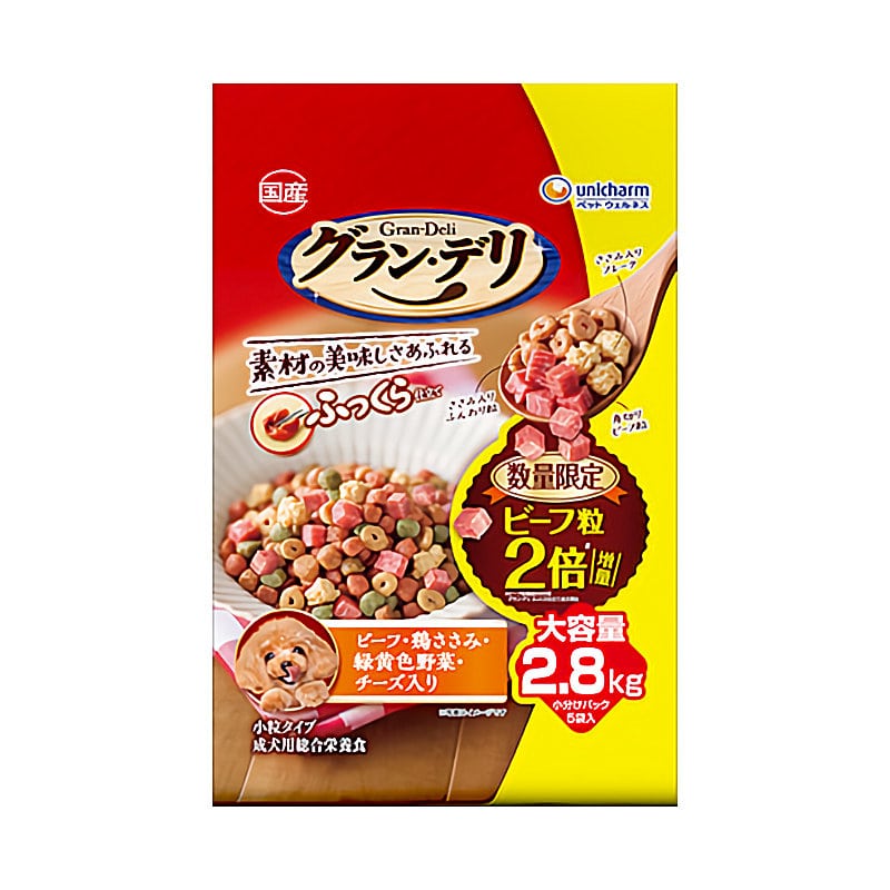 グラン・デリ　ふっくら仕立て　ビーフ・鶏ささみ・緑黄色野菜・チーズ・角切りビーフ粒入り　２．８ｋｇ