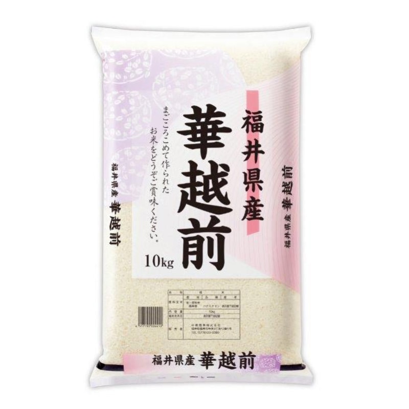 令和8年度 福井県産ハナエチゼン 精米10kg の通販