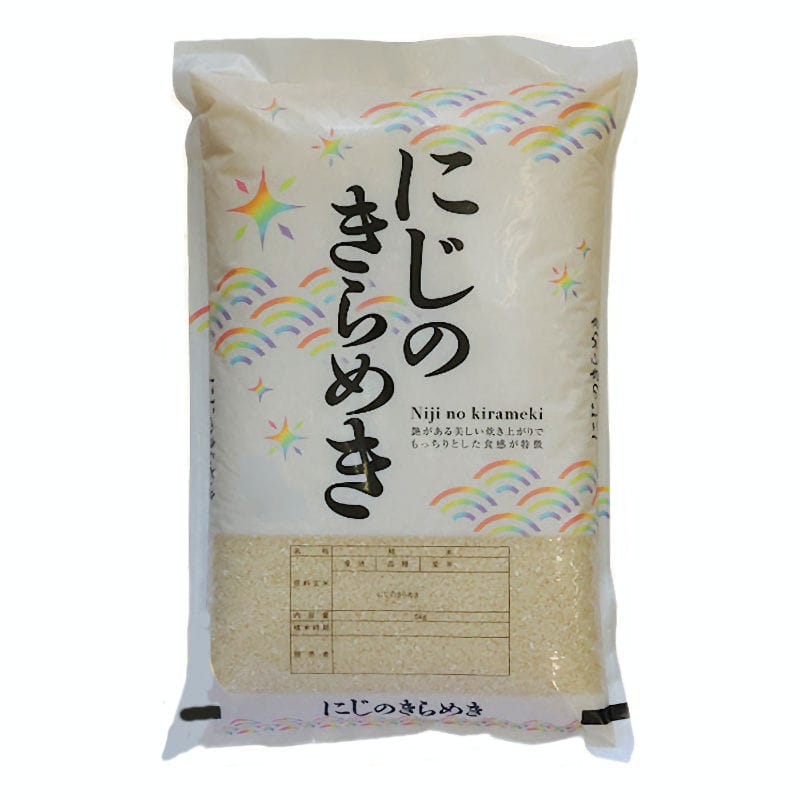 【お得♦️10kg精米】５㎏２袋✴︎農薬不使用✴︎最高級希少米✴︎新潟県長岡産コシヒカリ 令和8年度 新潟県越後長岡産 藤兵衛 にじのきらめき 精米10kg の
