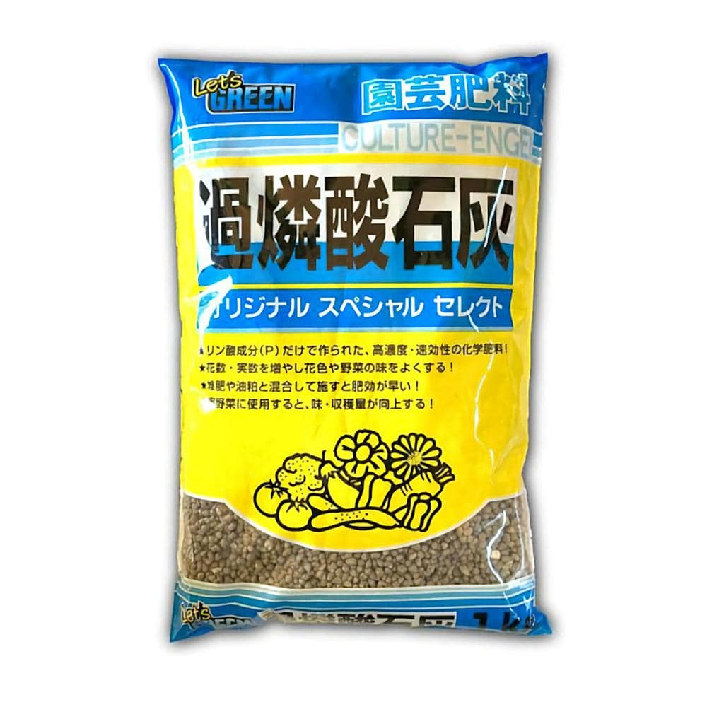吉本商事　過燐酸石灰　粒　１ｋｇ