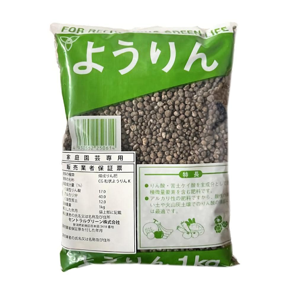 吉本商事　ようりん　粒　１ｋｇ