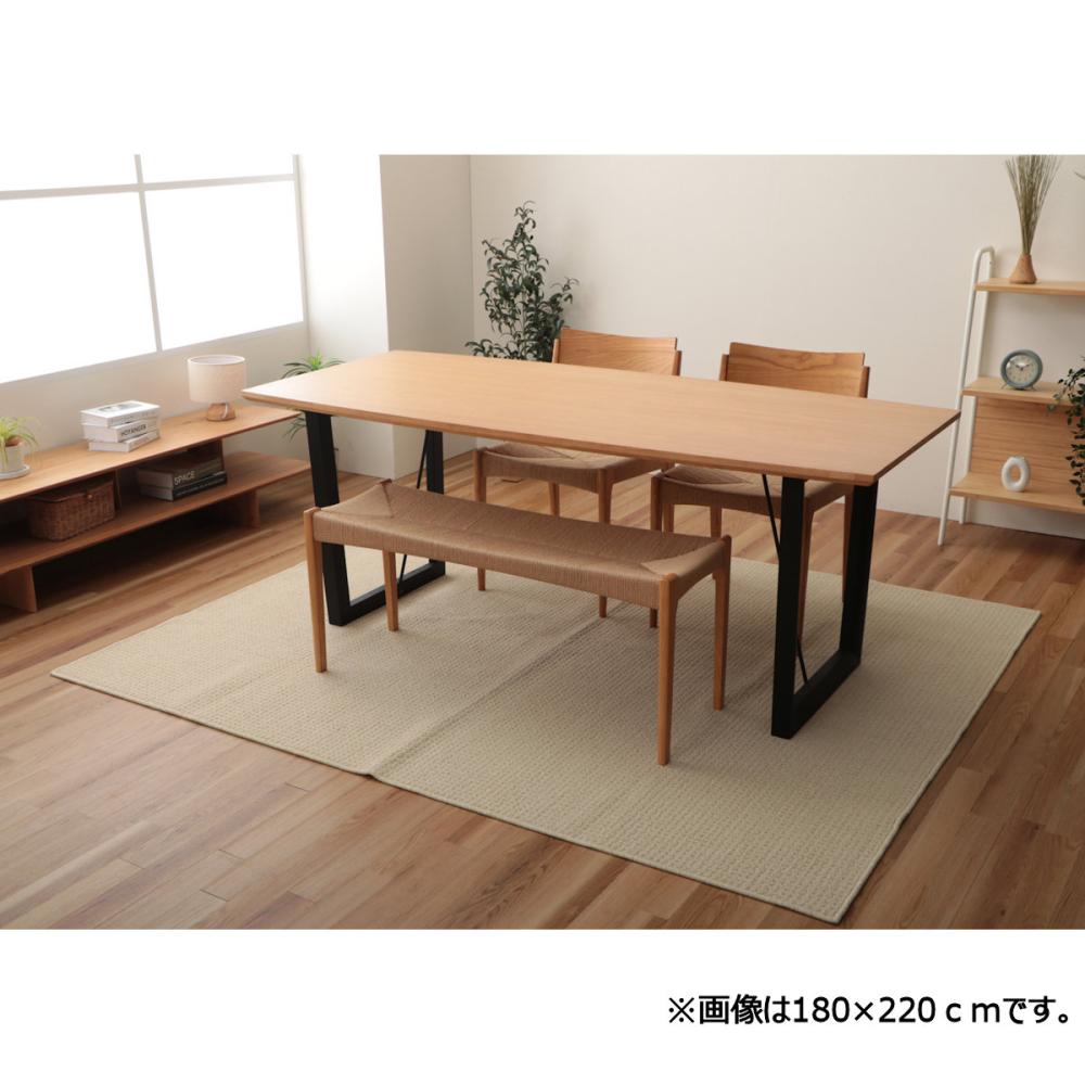 イケヒコ　ダイニングラグ　ティエラ　ベージュ　２００×３００ｃｍ