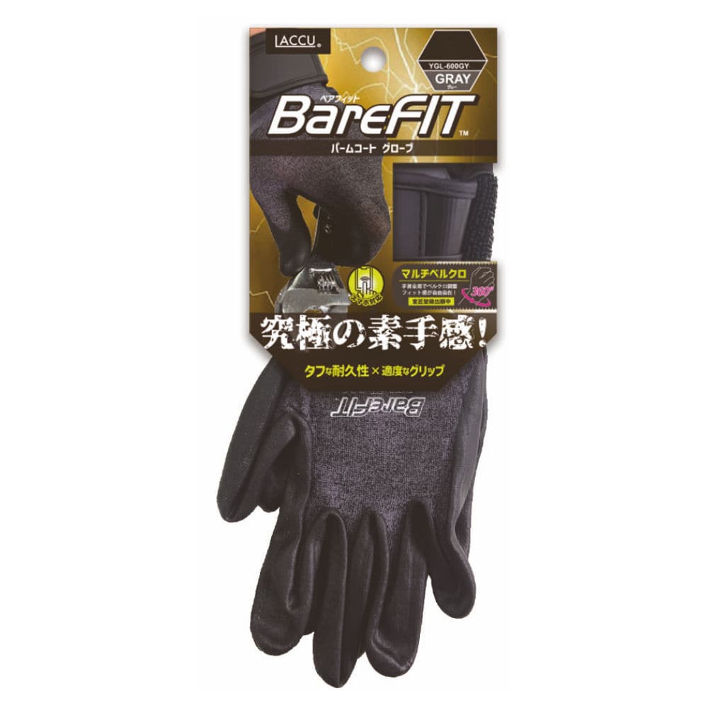 ヤマショウ ベアフィット パームコートグローブ グレー L の通販