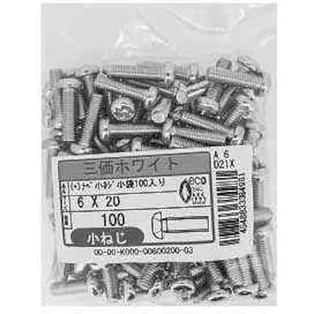 ＳＵＮＣＯ　三価ホワイト（＋）ナベ小ネジ小袋１００入り　４×１０　（１００本入）　００００Ｋ０００＿
