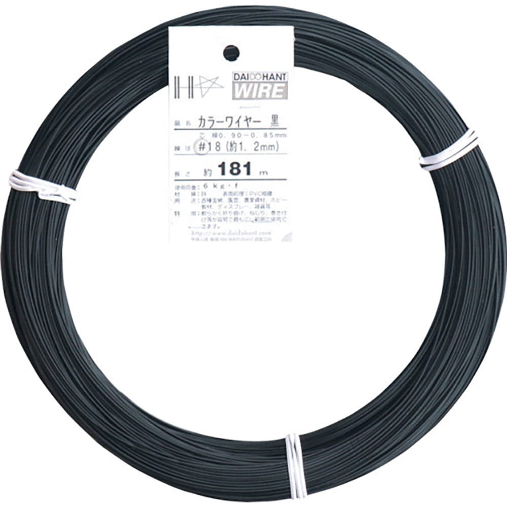 ＤＡＩＤＯＨＡＮＴ　カラーワイヤー　黒　＃１８（１．２ｍｍ）　１Ｋｇ巻　０００５４０２５＿