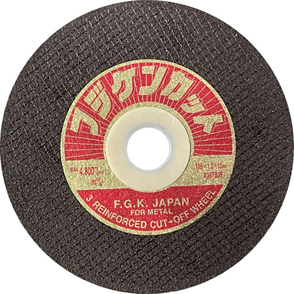 フジケン　フジケンカット　１０５×１．３×１５　１０１１０００１＿