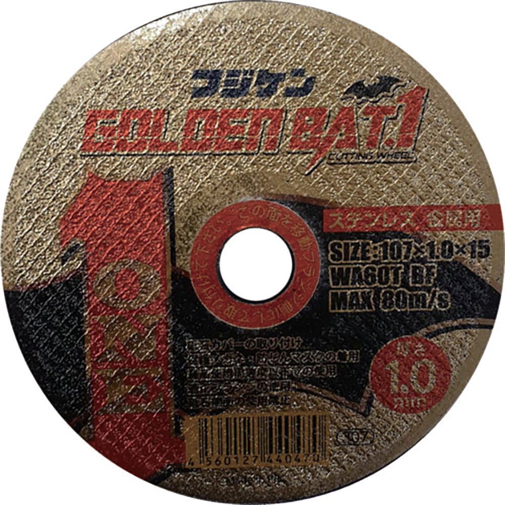 フジケン　ゴールデンバットワンＷＡ６０Ｔ　１０７×１．０×１５　２０１１６００１＿