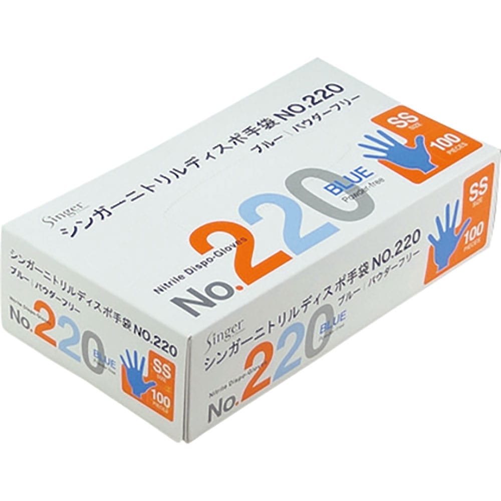 シンガー　ニトリルディスポ　ＮＯ．２２０ブルーパウダーフリー　ＳＳ　（１００枚入）　２２０ＮＢＲＳ＿