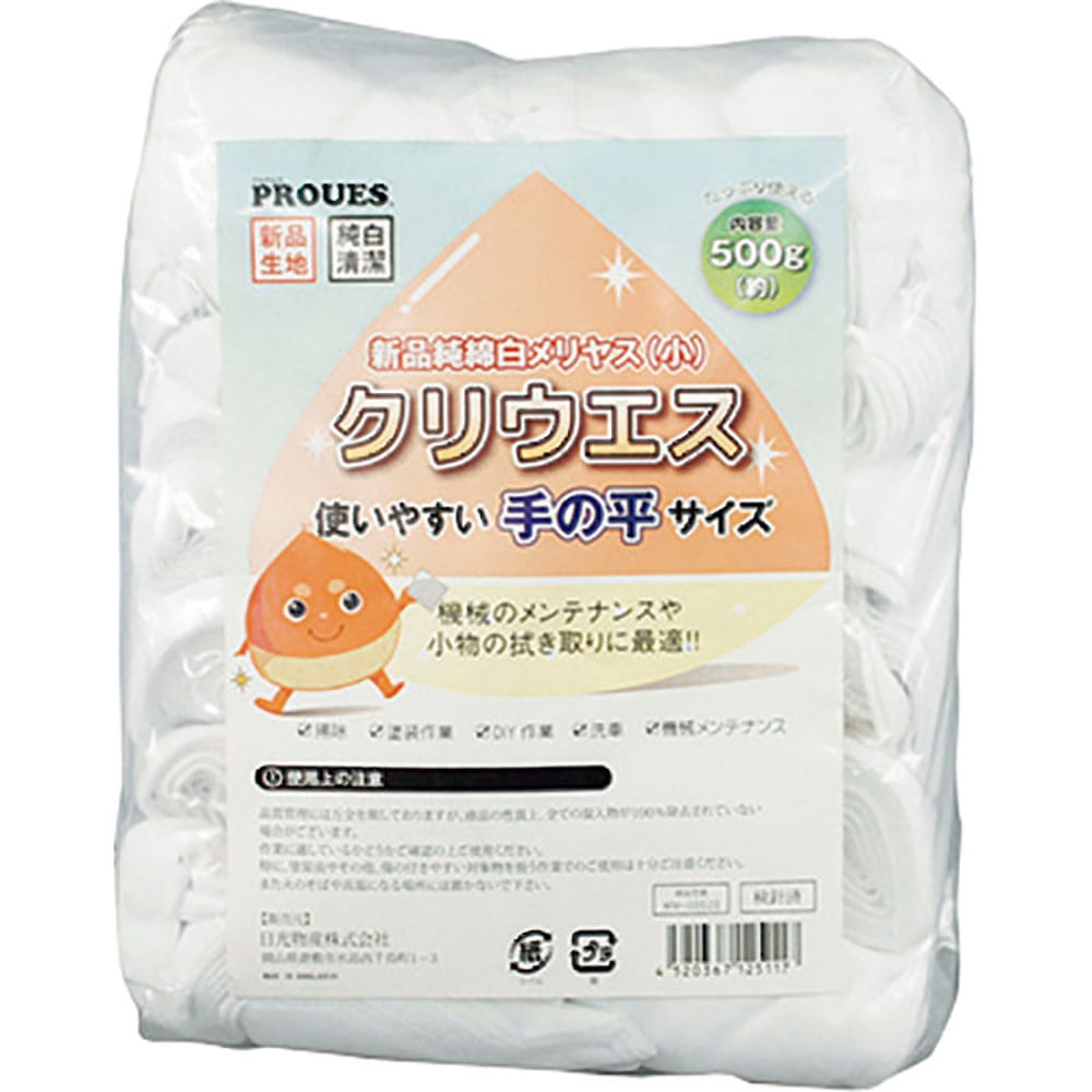 ＡＳ　クリウエス　ＷＭ－００５２０　３８１５４０１＿
