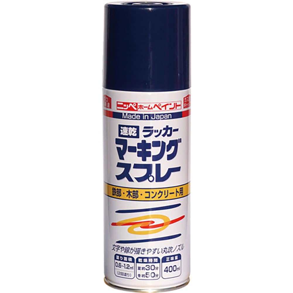 ニッぺ　ラッカーマーキングスプレー　４００ＭＬ　ブルー　４９７６１２４２６３４５３＿