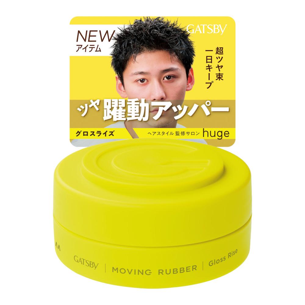 マンダム　ギャツビー　ムービングラバー　グロスライズ８０ｇ