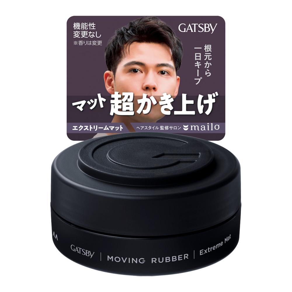 マンダム　ギャツビー　ムービングラバー　エクストリームマット８０ｇ