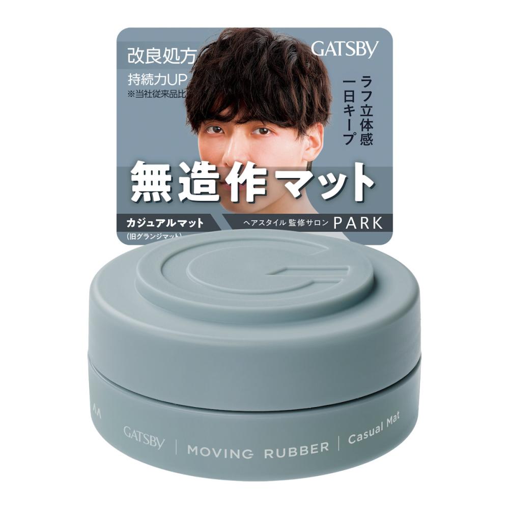 マンダム　ギャツビー　ムービングラバー　カジュアルマット８０ｇ