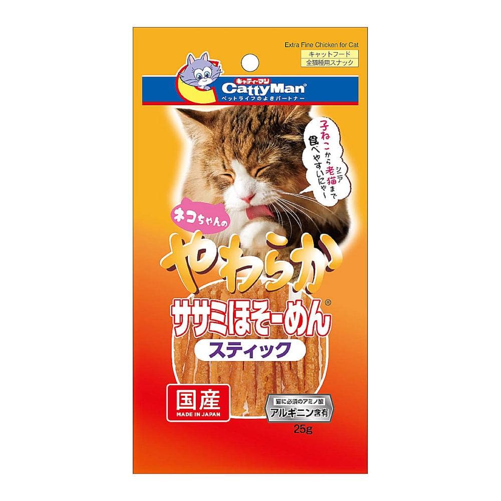 ゆきそら様レジンヘアゴム シャム猫ちゃん ツイードリボン チョコNo.1200 キャティーマン ネコちゃんのやわらかササミほそーめん スティック