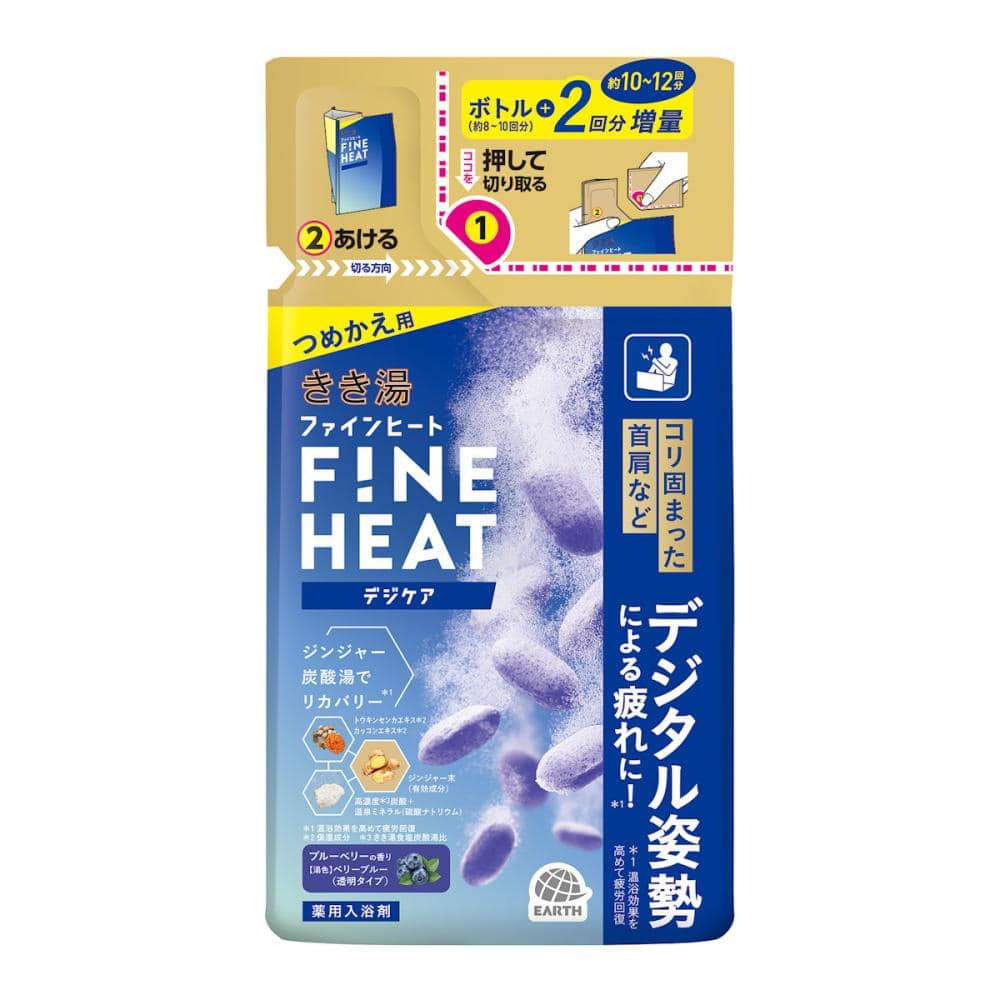 アース　きき湯　ファインヒート　デジケア　つめかえ　５００ｇ