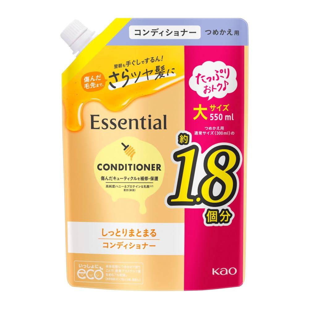 花王　エッセンシャル　しっとりまとまる　コンディショナー　つめかえ用　５５０ｍＬ