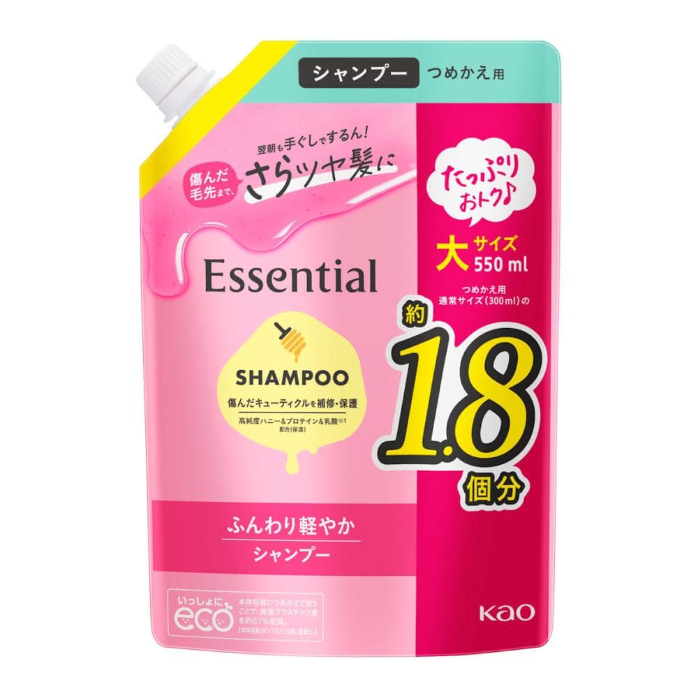 花王 エッセンシャル ふんわり軽やか シャンプー つめかえ用