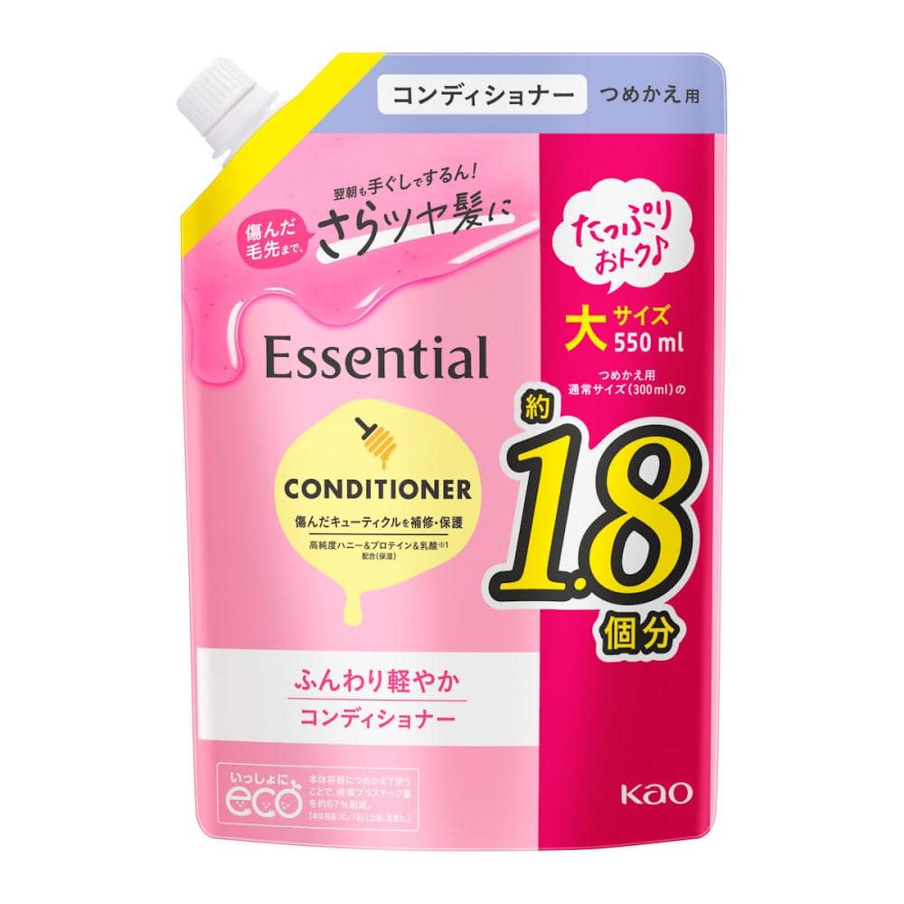 花王 エッセンシャル ふんわり軽やか コンディショナー つめかえ用