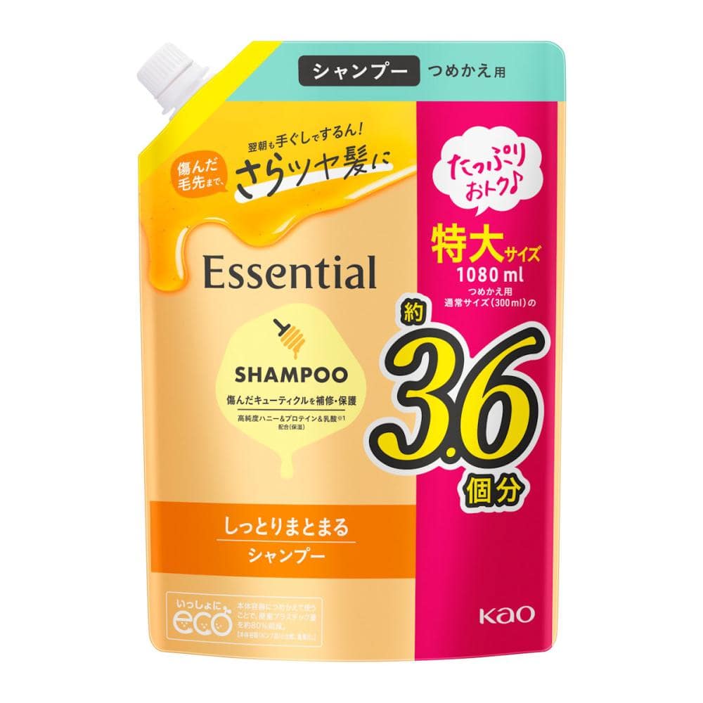 花王 エッセンシャル しっとりまとまる コンディショナー つめかえ用