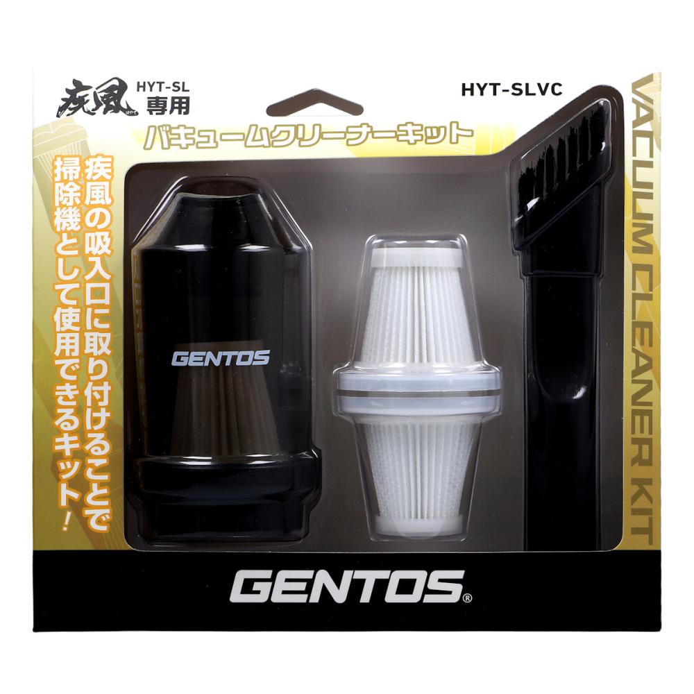 ジェントス　集塵キット　ＨＹＴ－ＳＬＶＣ