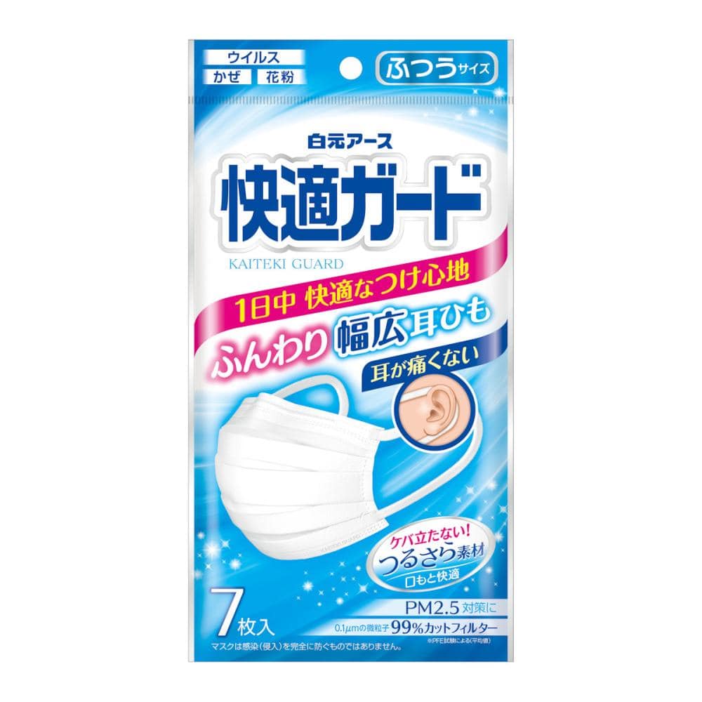 快適ガードマスク　ふつうサイズ　７枚入
