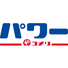 ホームセンター通販コメリドットコム コメリパワー田原本店 店舗詳細