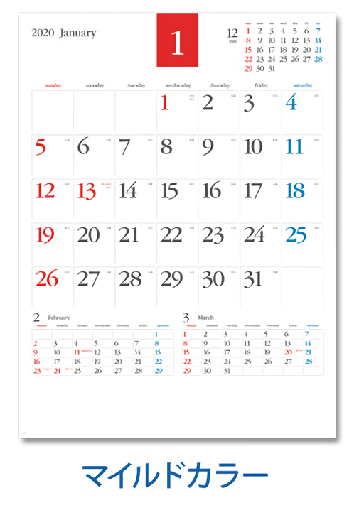 マイルドカラー