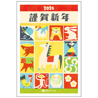 クリエーターデザイン