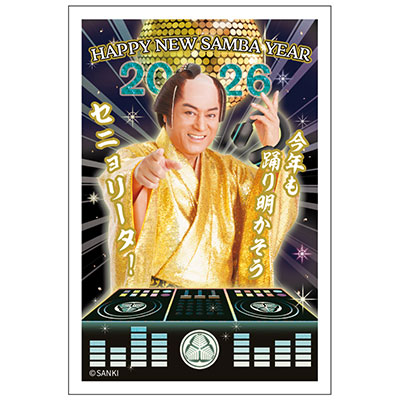 写真付き年賀状