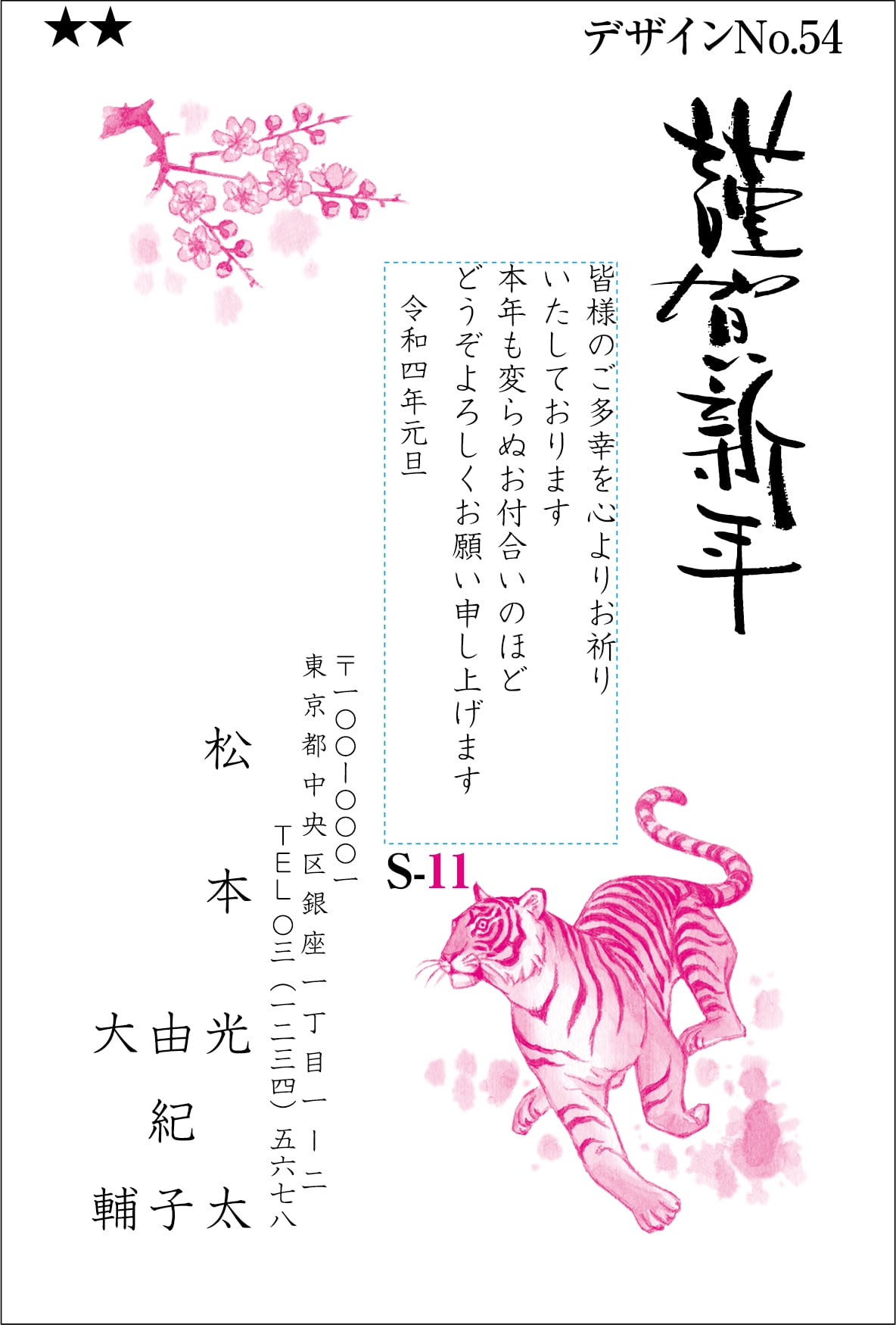 年賀状印刷 ホームセンター通販コメリドットコム