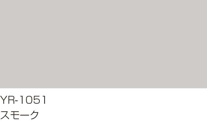 YR-1051