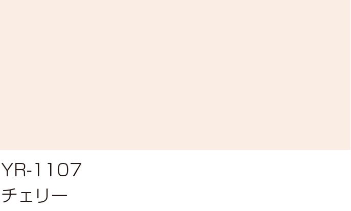 YR-1107