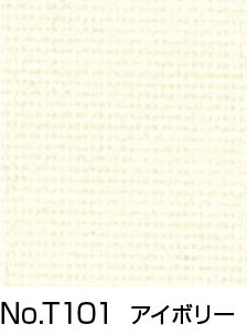 アイボリー