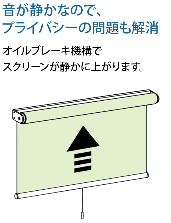 操作音が静かです