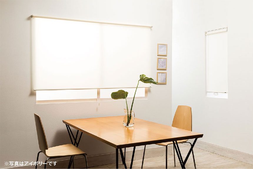 ロールスクリーン　アルテリア