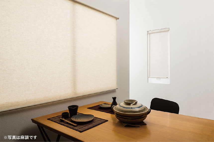 ナチュラルタイプ