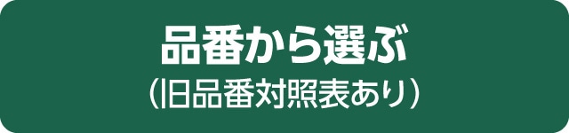 壁紙切り売り ホームセンター通販コメリドットコム