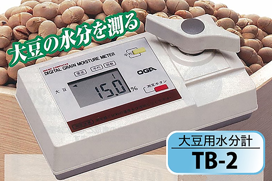 大豆用水分計TB-2