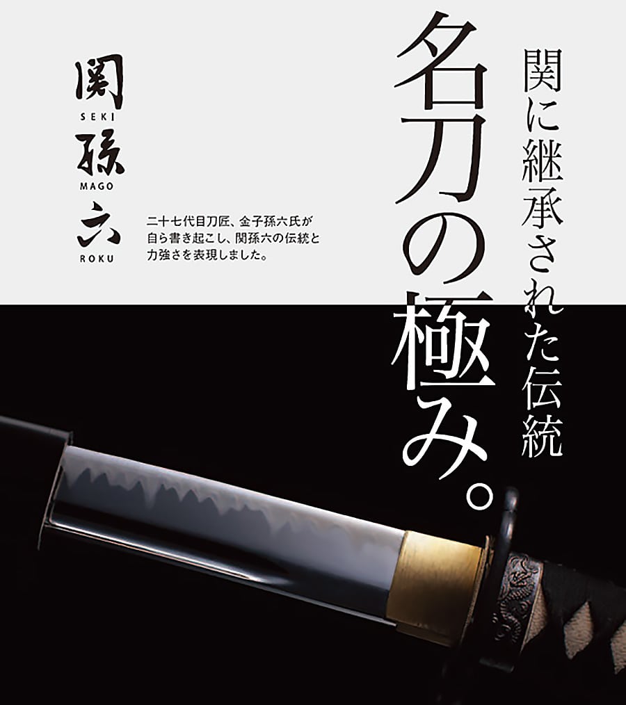 13_sekimago_02.jpg