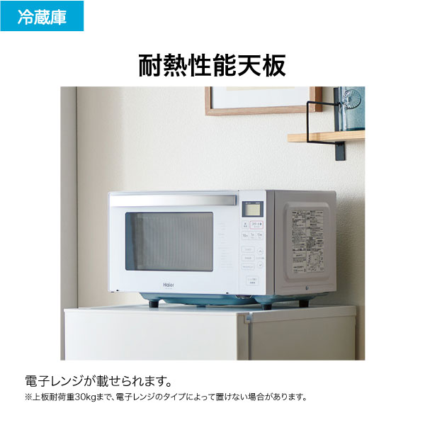 ハイアール 1ドア冷蔵庫 90L ホワイト JR－A9A（W