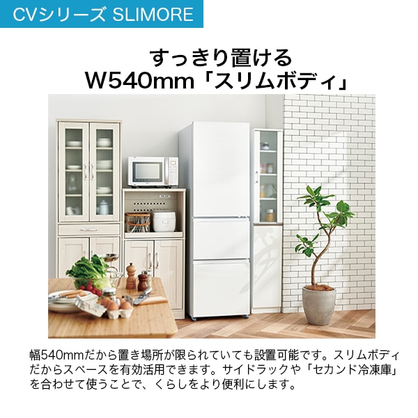 送料設置無料Haier ノンフロン冷凍冷蔵庫 JR-CV34A