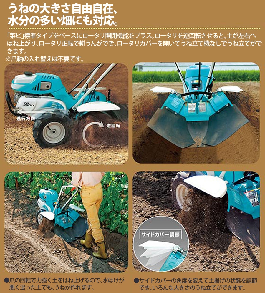 クボタ管理機 アタッチメント はるたろうHGM-65 (98603-25520) アグリ