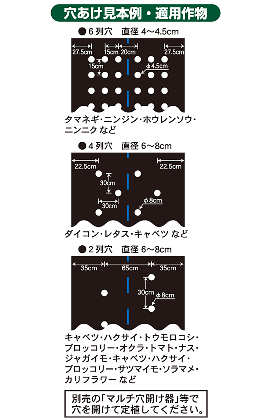 マルチ 135cm×50m
