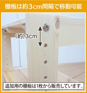 天然木のやさしいぬくもりパインラック
