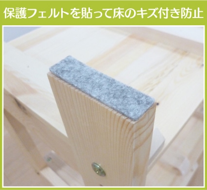 天然木のやさしいぬくもりパインラック