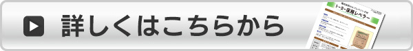 取扱説明書